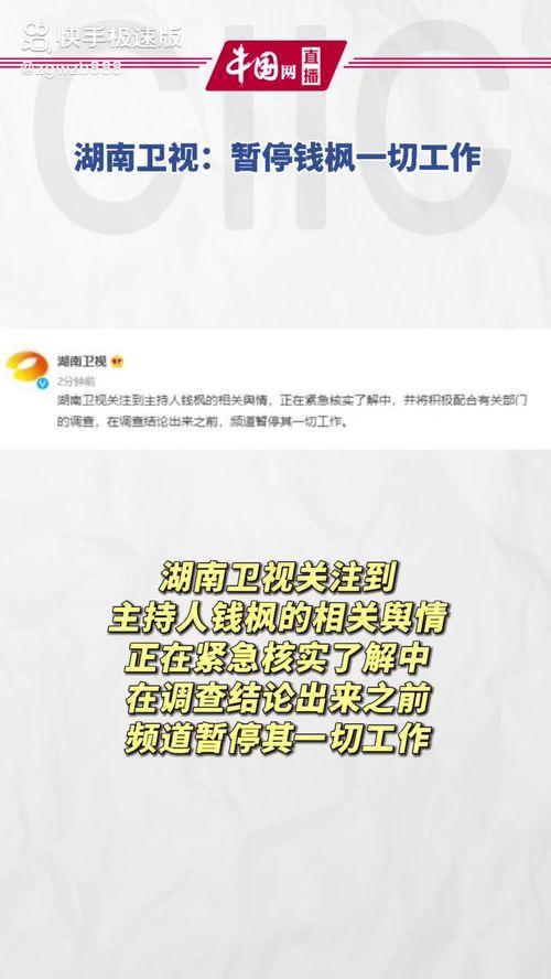 娱乐圈吃瓜壁纸下载安装,一键下载,轻松安装,畅享娱乐盛宴